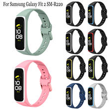 Силиконовые ремешки для Samsung Galaxy Fit 2 SM-R220, сменный спортивный браслет для смарт-часов Samsung Galaxy Fit2, новинка 2024 - купить недорого