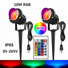 2pcs 10W LED Lawn Light EU plug US plug Waterproof LED Garden Spotlight RGB COB Outdoor Landscape Pathway AC85-265V/ AC/DC12V 2024 - buy cheap