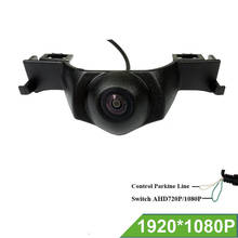 1920*1080P AHD HD Night Vision AUTO Front View Positive Image Camera For Audi A8L Plus 2019 Firm Installed Under The car logo 2024 - buy cheap