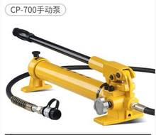 CP-700 small manual hydraulic high pressure pump hand operation hydraulic pump 2024 - buy cheap