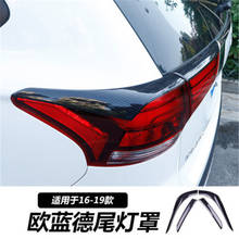 ABS Door Handle Cover Rearview mirror cover Trim Rear headlight Lamp Cover for Mitsubishi Outlander 2013-2019 Car styling 2024 - buy cheap