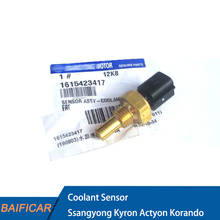 Baificar novo sensor de refrigeração genuíno 1615423417, para ssangyong kyron 2005-2007 actyon korando rexton rodius 2024 - compre barato