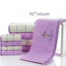 Lavender Bath Towel Soft Cotton Plaid Thick Cotton Shower Bathroom Home Spa Towels for Adults Kids Handtuch 70*140cm Toallas 2024 - buy cheap