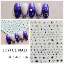 1 Sheets Star Nail Art Sticker 3D Self-Adhesive Nail Art Decals 12 Colors Holographic Laser Star Stickers PVC stickers H&*& 2024 - buy cheap