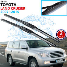 Escobilla de limpiaparabrisas para Toyota Land Cruiser 200 J200 2007 ~ 2015 2008 2009 2010, limpiaparabrisas delantero, accesorios para coche 2024 - compra barato