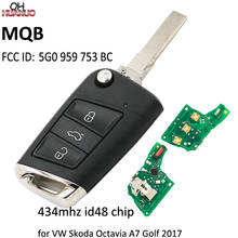 Filp дистанционный ключ 434 МГц id48 чип для Volkswagen Skoda Octavia A7 MQB Golf VII Golf7 Golf MK7 2017 FCC ID: 5G0 959 753 BC 2024 - купить недорого