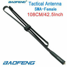 108cm/42.5" SMA-Female Tactical Antenna For Baofeng UV-5R UV-82 BF-F8HP Radio 2024 - buy cheap