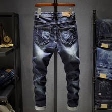 Мужские джинсы, обтягивающие, стрейчевые, потертые, повседневные, однотонные, весна-осень-лето 2020, мужские джинсы, тонкие, Ретро прямые, мужские, качественные 2024 - купить недорого