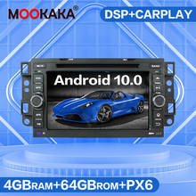 Radio Multimedia con GPS para coche, reproductor de DVD con Android 10,0, 64GB, unidad principal de Audio, para Captiva Chevrolet Aveo Lova Gentra Epica 2024 - compra barato