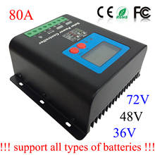 80A 36V 48V MPPT Solar Charge Controller 72V Battery Regulator enough current 80A solar controller can adjust charging parameter 2024 - buy cheap