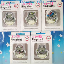 5 Pcs/lot Anime Totoro Finger Ring Mobile Phone Stand phone Holder Acrylic 360 Degree Ring Stent Action Figure Toy gift 2024 - buy cheap