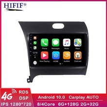9" DSP 4G+WiFi 2din Android Car Radio Multimedia Video Player Navigation GPS For Kia K3 Cerato Forte 2013-2017 3 YD Tuner 2024 - buy cheap