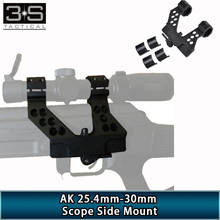 Red Dot Tactical Rifle Scope Mount AK 25.4mm-30mm Scope Side Base Airsoft Telescope Accessoires Hunting AK Accessories 2024 - buy cheap