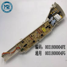 washing machine computer board B7068M21 B5068M21V B6068M21V control board 004FG main board for Haier 2024 - buy cheap