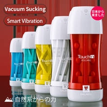 ARTS FEELER Masturbation Cup Pocket Pussy Have Vibrating Bullets Glans Stimulator Male Masturbator Airplane Cup Sex Toys For Men 2024 - buy cheap
