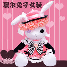 Anime Cartoon Kuroshitsuji Ciel Phantomhive Rabbit Doll Lolita Collection Black Butler Plush Stuffed Toy New Year Gift for Girls 2024 - buy cheap