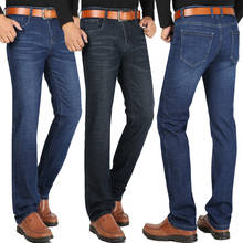 Мужские джинсовые прямые брюки с высокой талией, классические винтажные брюки из джинсовой ткани, синие брюки в деловом стиле, Осенние Стрейчевые повседневные джинсы для мужчин 2024 - купить недорого