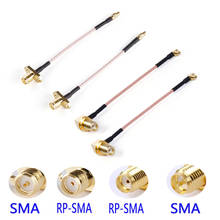 Cable de conexión de antena FPV 5,8G, pieza de transmisor MMCX a SMA/RP-SMA, 10cm para RC Drone FPV, pieza de carreras 2024 - compra barato