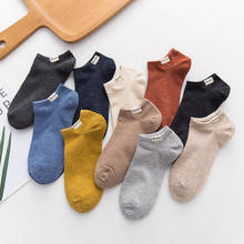 Calcetines náuticos de algodón para hombre, medias poco profundas de primavera y verano, finas, de tela de color sólido, antideslizantes, Japón 2024 - compra barato