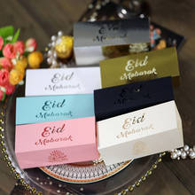 Caixa de doces eid mubarak 10 eid mubarak decoração do ramadã decorações para casa muçulmano islâmico suprimentos para festa presente caixa de lembrancinhas de kareem 2024 - compre barato