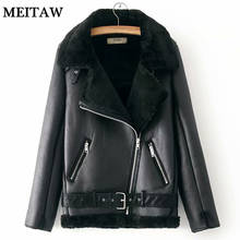 2019 Winter Women Motorcycle Velvet Jacket Casual Long Sleeve PU Leather Jacket Coat Korean Female Thick Warm Bomber Jacket Tops 2024 - buy cheap