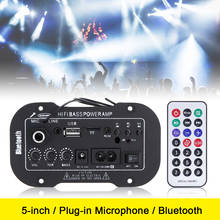 5 дюймов 25 Вт Hi-Fi Bluetooth автомобильный аудио усилитель мощности fm-радио плеер Поддержка MIC SD USB DVD MP3 вход для автомобиля мотоцикла дома 2024 - купить недорого