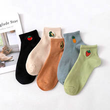 5 Pairs/lot Short  Female Boat Socks Fruit Embroidery Avocado  Socks Happy Cotton Ankle Funny Men Women Summer Casual Socks 2024 - buy cheap