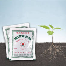 1 bag ! Universal Flower trees Plants Bonsai Special Organic Fertilizer Quick Effect Compound Fertilizers for Garden Potted 2024 - buy cheap