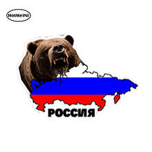 HotMeiNi Car Styling Car Sticker sticker russia soviet union flag ussr russia cccp bear card Waterproof Accessories 13cmx7.8 cm 2024 - buy cheap