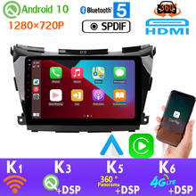 1280*720P PX6 4+64G Android 10.0 Radio GPS Navigation For Nissan Murano 3 Z52 360 4*AHD Camera HDMI 4G LTE WiFi CarPlay SPDIF 2024 - buy cheap