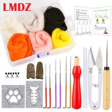 LMDZ набор для валяния, принадлежности для войлока, набор для валяния игл с ровинной шерстью, игла для валяния, деревянная ручка 2024 - купить недорого