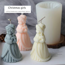 Рождественское украшение, форма для свечей, Рождественская Принцесса, гипс, свеча, силиконовая форма для ароматерапии, свечи, сделай сам, мыло ручной работы 2024 - купить недорого