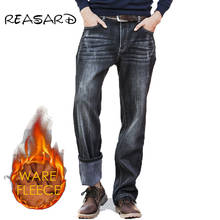 Calças jeans baggy masculina, de lã preto, solta, plus size, para homens, calças de carga, hip hop, skate board mb17086 2024 - compre barato