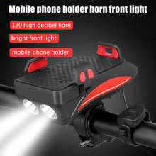 Индукционный светодиодный велосипедный фонарь 4 в 1, с держателем Мобильный телефон, с зарядкой от USB, XA64Q 2024 - купить недорого