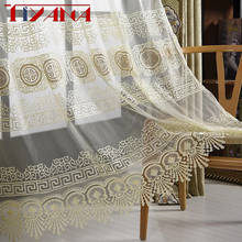 Chinese Luxury Classic Geometric Pattern Embroidery Tulle Curtain Beige/Coffee Water-soluble Lace Sheer Voile For Living Room #4 2024 - buy cheap