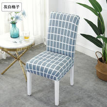 Spandex Elastic Printing Dining Chair Slipcover Modern Removable Anti-dirty Kitchen Seat Case Stretch Chair Cover for Banquet 2024 - buy cheap