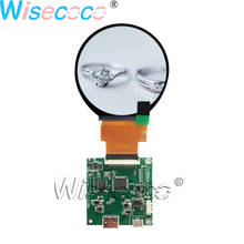 Panel táctil Circular con controlador USB, pantalla TFT de 2,1 ", 480x480, 40 Pines, RGB 2024 - compra barato