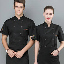 Chaqueta de manga larga ajustable Unisex, uniforme de Chef para restaurante, cocina, Hotel, camarero, cafetería, servicio de comida 2024 - compra barato