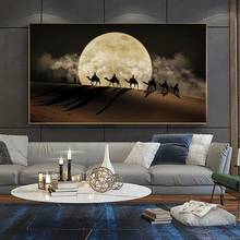 Landscape Canvas Painting Desert Wall Art Posters And Prints Camel in the Desert Canvas Art Moon Night Scene Picture Wall Decor 2024 - buy cheap