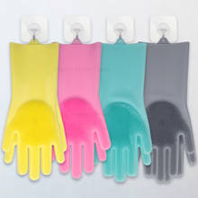 Силиконовые перчатки с шипами для мытья посуды (1 пара) 2024 - купить недорого