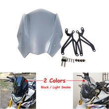 G 310 R High Quality ABS Wind Deflector Screen Windshield Windscreen with Mounting Bracket For BMW G310R 2016 2017 2018 2019 2024 - buy cheap