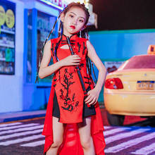 Chinese Style Cheongsam Jazz Dance Costume Hip Hop Street Suit Girl Model Catwalk Clothes Guzheng Performance Clothes DL6487 2024 - buy cheap