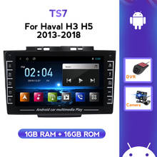 Car Mulitmedia Player For Greatwall Haval H5 H3 2013-2018 IPS Screen 1280*720 Resolution 1G+16G Carplay WiFi ADAS GPS Navigation 2024 - buy cheap