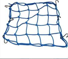 Motorcycle equipment luggage net rope helmet net pocket Tank protection net,2pcs 2024 - buy cheap