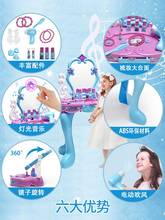 Winter Romance Girl Princess Cosmetic Box Dresser Set Non-toxic Girls Children's Toys 2024 - buy cheap