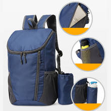Ультралегкий походный рюкзак для альпинизма, Воздухопроницаемый складной рюкзак, 6 цветов, унисекс, дорожный рюкзак, сумки для спортзала и фитнеса 2024 - купить недорого