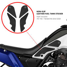 Аксессуары для мотоцикла, боковая наклейка, наклейка на топливный бак для Yamaha Tenere 700 XTZ700, защитная наклейка на крышку бака с газом, ПВХ наклейка 2024 - купить недорого