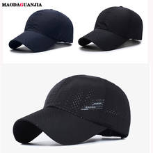 Newest Monochrome Summer Baseball Cap For Men Snapback Women's Quick-drying Mesh Breathable Sun Hat Men's Baseball Cap 2020 2024 - buy cheap