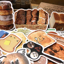 25PCS Cute bread dessert expression happy early hand account material gourmet hand account sticker diary album DIY 2024 - buy cheap