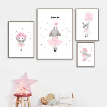 Cartoon Flower Star Balloon Princess Girl Nordic Posters And Prints Wall Art Canvas Painting Wall Pictures For Kids Room Decor 2024 - buy cheap